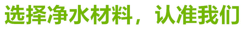 吊裝式炭化爐